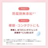 【第3類医薬品】ロートひとやすめ 0.4mL×20