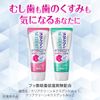 Clear Clean NEXDENT Breath Kirei Aqua Citrus (Medicated Toothpaste)
