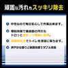 RINREI R'S PRO Neutral Toilet Cleaner