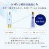 EUREA NMN Skin Lotion, Super Levure, 5.1 fl oz (150 ml), High Concentration NMN + Yeast Formulated, Aging Care, Lotion, Serum, Made in Japan, Gift