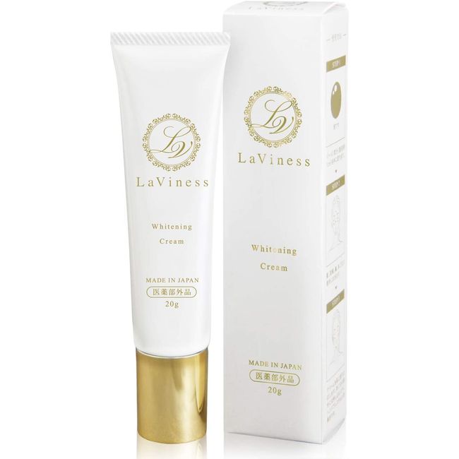 LaViness Vitamin C Derivative Non-Medicinal Cream