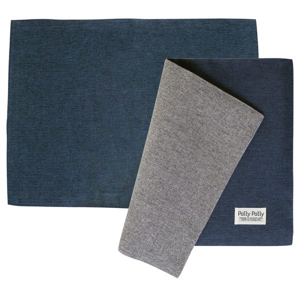 Sanbelm Pally TU23230 Tabletop Placemat, Water Repellent, Reversible, Washable, 15.7 x 11.8 inches (40 x 30 cm), Navy, Gray