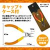 @ROOMS At Tool Series [Ultra Thin Single Blade Nipper] Gunpla Plastic Model Beginners Advanced