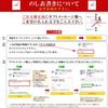 [4 Items] Greetings, Name, Moving Gift (Joy Easy Kitchen Set)
