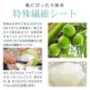 Hami Biocellulose Face Mask (B0CP8WXX9Y)