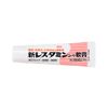 [Third drug class] New Restamin Kowa Ointment 30g * Products subject to self-medication tax system