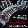 T-BEST Stealth Claw M