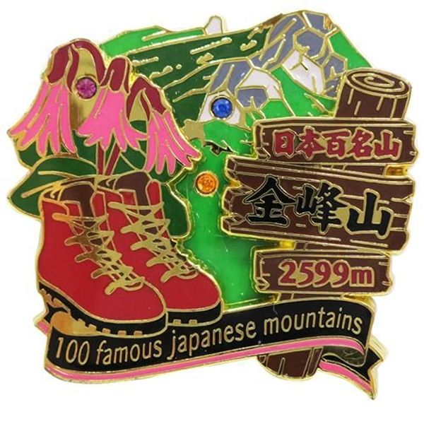 Japan 100 Famous Mountains [Pin Badge] 2-Tier Pins/Kinpusama Eiko, Trekking, Mountain Climbing Goods Mail Order