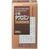 【第2類医薬品】小粒タウロミン 200錠 ×5
