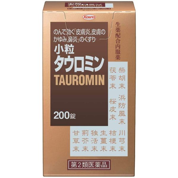 【第2類医薬品】小粒タウロミン 200錠 ×5