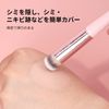 MSQ 2 Concealer Brush Makeup Brush Set, Uneven, Non-Prickling, Easy to Use, Time-Saving Makeup, Suitable for Beginners, Popular Makeup Brush, For Base Makeup that Won't Crumble