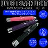 Rubber Style Pen Type UV-LED Black Light Black