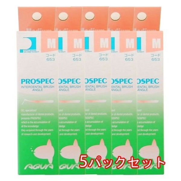 Prospec Interdental Brush Angle Aqua 4 Pack x 5 Pack Medium Aqua Red