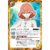 Battle Spirits CB27-017 Sofie Plone (C Common) Collaboration Gundam Witch Awakening