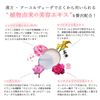 Bright & Bloom 24 Skin Care Powder SRICHAND