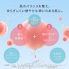 Momopuri Moisture Barrier Emulsion 150ml