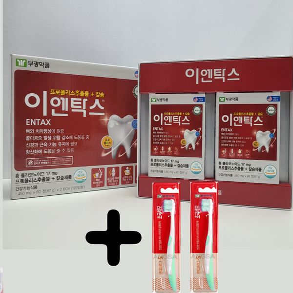 Bukwang Pharmaceutical Entax 120 Tablets 4 Months Propolis Calcium Toothbrush