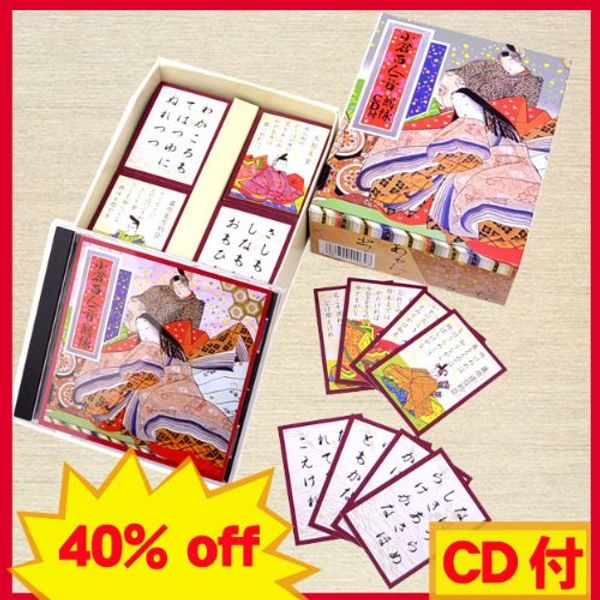 CD with hundreds Each Neck