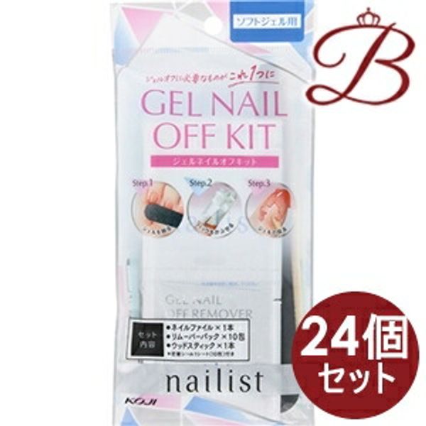 x 24 pcs Koji Honpo Nail Artist Gel Nail Removal Kit Nail File/1 bottle, Remover Pack/2ml x 10 packs, Wood Stick/1 bottle, Adhesive Sticker/1 sheet