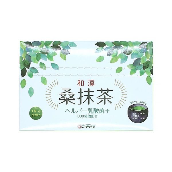 お茶村 青汁 和漢 桑抹茶ヘルパー 乳酸菌プラス(3g×30包) 1箱 桑の葉 シモン 茶葉 乳酸菌 1000億個 オリゴ糖