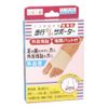 Toe Plays Walking Comfortable Support between finger Pads with X, Set of 3