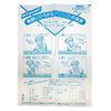 Hikari Sumi Holiday Acrylic Sheet