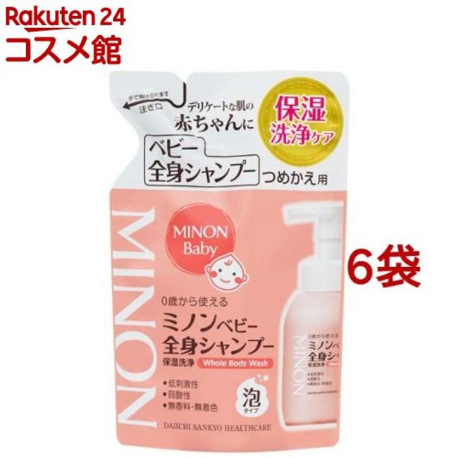 Minon Baby Whole Body Shampoo Refill (300ml*6 bags set) [MINON]