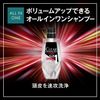 Clear For Men All-in-One Shampoo 12.3 oz (350 g)