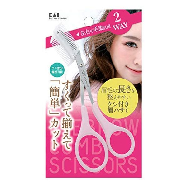KQ3158 Mayu Scissors with Scissors, 2-Way x 8 Piece Set