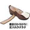 Ayumi Shoes, Double Magic 3, Pink, Size L, 9.1 - 9.3 inches (23.0 - 23.5 cm), Foot Circumference 3E, For Both Feet Facilities