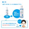 AM Lotion Lotion, 6.8 fl oz (200 ml), Regular Bottle, Made in Japan, ViLabo Genuine Product