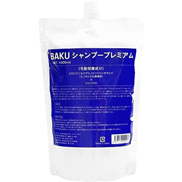 BAKU 1000ml 1          