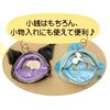 Unique Character Purse Pouch, Bad Atsumal