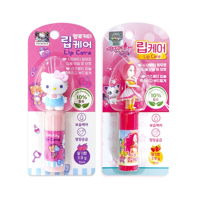 Artex Secret Jouju Lip Care 3.8gX1ea + Hello Kitty 3.8gX1ea Strawberry Scented Colorless Lip Balm