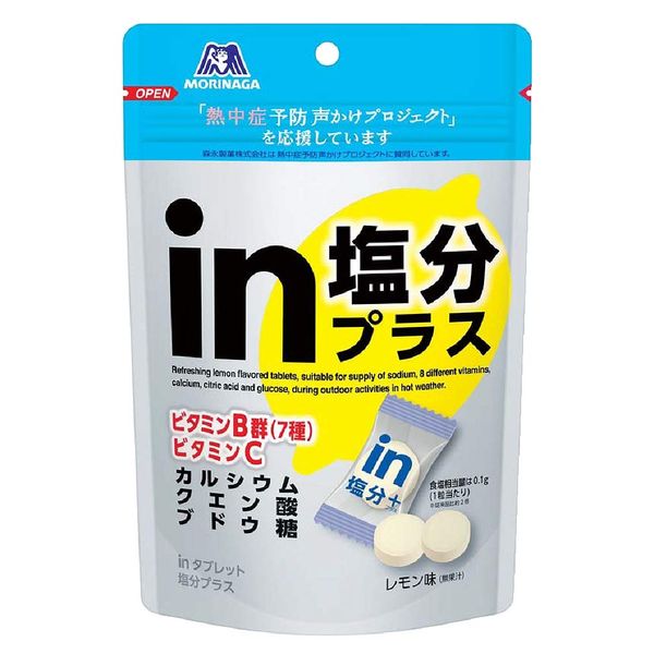 森永製菓 inタブレット塩分プラス 80g×6袋