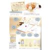 Hamanaka needle felting starter set (japan import)