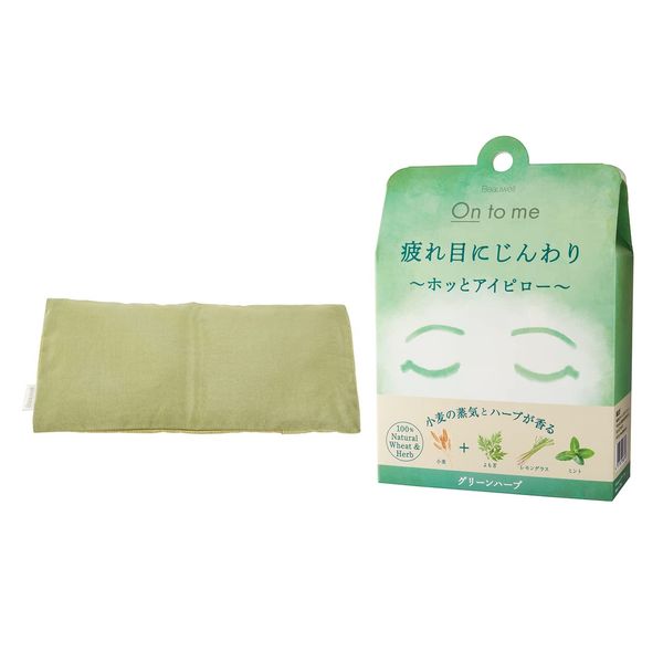 Beauwell On to me Hot Eye Pillow, Green Herbs, 1 Piece (Clean Scent with Steam Grassland)