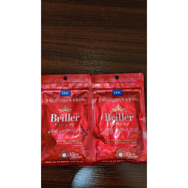 DHC Briller エクストラアップ　15日分　２ packs