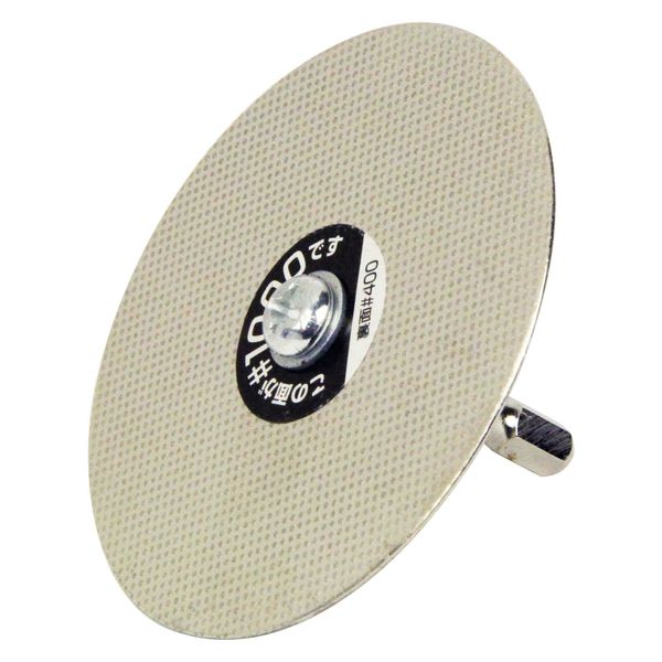 SK11 Hexagonal Shaft Diamond Sharpener #400/#1000 Double-Sided 75mm
