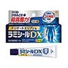 【指定第2類医薬品】 ラミシールDX 10g x4