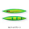 Sea Floor Control Spanky 100g Silver Blue