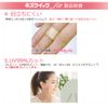 Hydrocolloid Bandages Scratch Quick Fit for Fingertips, Pack of 8