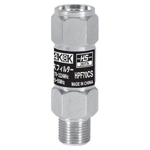 DX Antenna, HPF70CS High-Pass Filter for CATV Flush Noise Prevention, Supports 2K, 4K, 8K