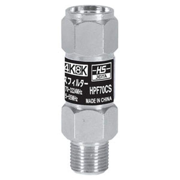 DX Antenna, HPF70CS High-Pass Filter for CATV Flush Noise Prevention, Supports 2K, 4K, 8K