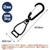 Clip Holder with Carabiner 2 Pack, Black