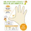 イシダ(Ishida) 子供用矯正箸 三点支持箸 右利き用 15cm