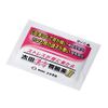 [2nd-Class OTC Drug] Ota Kampo Gastrointestinal Medicine II 34 Packs