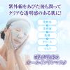 Hada Labo Dark Gokujun All-in-One White Perfect Mask, 20 Pieces