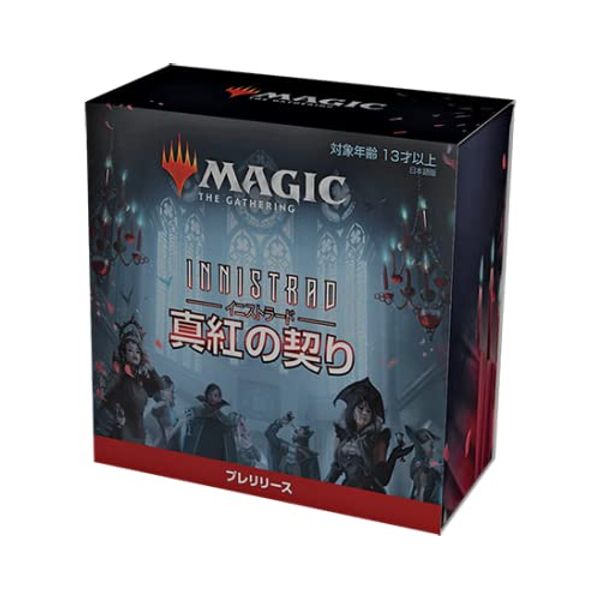 Magic: the Gathering Innistrad: The Crimson Pride Prerelease Pack