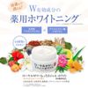 Royal Jelly, Soft Gel, White